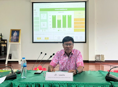 18 มิถุนายน 2568 นางสาวมนกรณ์ ยอดใจ ... พารามิเตอร์รูปภาพ 3