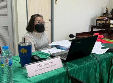 18 มิถุนายน 2568 นางสาวมนกรณ์ ยอดใจ ... พารามิเตอร์รูปภาพ 4