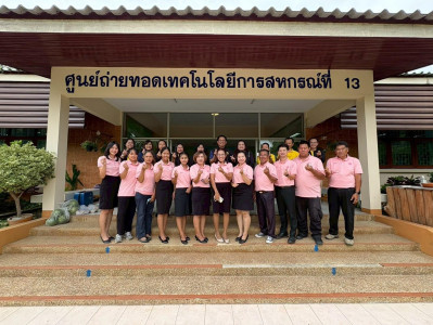 7 กรกฎาคม 2568 นางสาวมนกรณ์ ยอดใจ ... พารามิเตอร์รูปภาพ 1