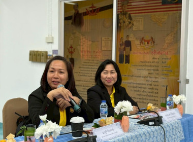 7 กรกฎาคม 2568 นางสาวมนกรณ์ ยอดใจ ... พารามิเตอร์รูปภาพ 23