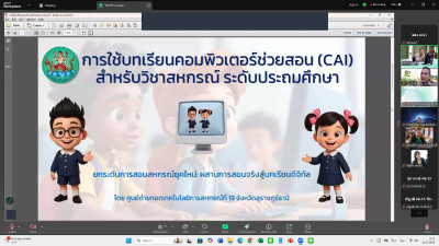14 กรกฎาคม 2568 บุคลากรศูนย์ถ่ายทอดเทคโนโลยีการสหกรณ์ที่ 13 ... พารามิเตอร์รูปภาพ 1