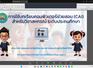 14 กรกฎาคม 2568 บุคลากรศูนย์ถ่ายทอดเทคโนโลยีการสหกรณ์ที่ 13 ... พารามิเตอร์รูปภาพ 1