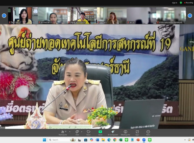 14 กรกฎาคม 2568 บุคลากรศูนย์ถ่ายทอดเทคโนโลยีการสหกรณ์ที่ 13 ... พารามิเตอร์รูปภาพ 7