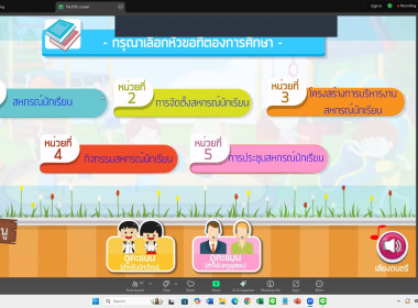 14 กรกฎาคม 2568 บุคลากรศูนย์ถ่ายทอดเทคโนโลยีการสหกรณ์ที่ 13 ... พารามิเตอร์รูปภาพ 9