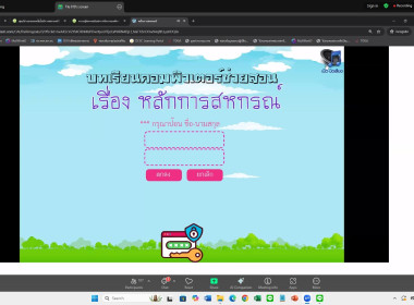 14 กรกฎาคม 2568 บุคลากรศูนย์ถ่ายทอดเทคโนโลยีการสหกรณ์ที่ 13 ... พารามิเตอร์รูปภาพ 11