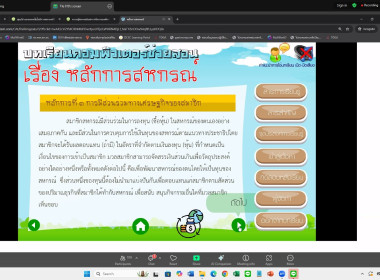 14 กรกฎาคม 2568 บุคลากรศูนย์ถ่ายทอดเทคโนโลยีการสหกรณ์ที่ 13 ... พารามิเตอร์รูปภาพ 12