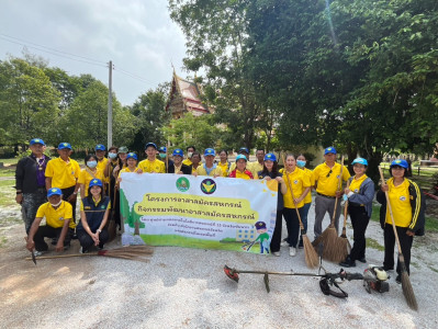 16 กรกฎาคม 2568 นางสาวมนกรณ์ ยอดใจ ... พารามิเตอร์รูปภาพ 1