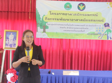 17 กรกฎาคม 2568 นางสาวมนกรณ์ ยอดใจ ... พารามิเตอร์รูปภาพ 1