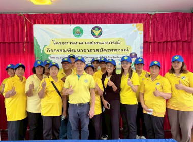 17 กรกฎาคม 2568 นางสาวมนกรณ์ ยอดใจ ... พารามิเตอร์รูปภาพ 8