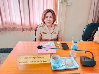21 กรกฎาคม 2568 นางสกุลรักษ์ ณัฐกุลวิวัฒน์ ... พารามิเตอร์รูปภาพ 1