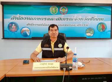 21 กรกฎาคม 2568 นางสกุลรักษ์ ณัฐกุลวิวัฒน์ ... พารามิเตอร์รูปภาพ 3
