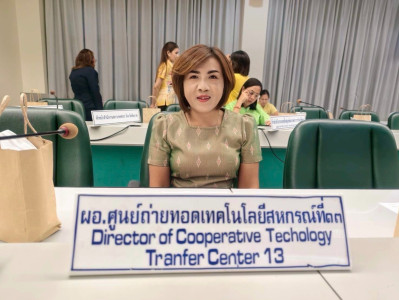 29 กรกฎาคม 2568 นางสกุลรักษ์ ณัฐกุลวิวัฒน์ ... พารามิเตอร์รูปภาพ 1
