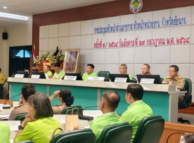 29 กรกฎาคม 2568 นางสกุลรักษ์ ณัฐกุลวิวัฒน์ ... พารามิเตอร์รูปภาพ 3