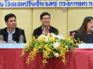 21 - 23 กรกฎาคม 2568 ... พารามิเตอร์รูปภาพ 5