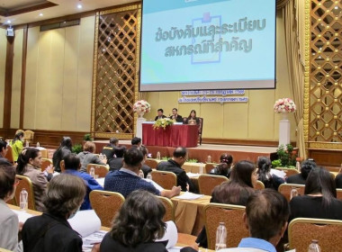 21 - 23 กรกฎาคม 2568 ... พารามิเตอร์รูปภาพ 8