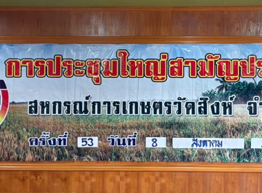 8 สิงหาคม 2568 นางสาวโชติกา ประทุม ... พารามิเตอร์รูปภาพ 6