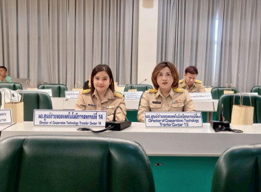 27 สิงหาคม 2568 2568 นางสกุลรักษ์ ณัฐกุลวิวัฒน์ ... พารามิเตอร์รูปภาพ 1