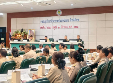 27 สิงหาคม 2568 2568 นางสกุลรักษ์ ณัฐกุลวิวัฒน์ ... พารามิเตอร์รูปภาพ 3