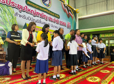 27 สิงหาคม 2568 นางสาวมนกรณ์ ยอดใจ ... พารามิเตอร์รูปภาพ 6