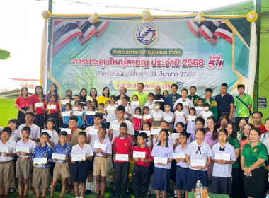 27 สิงหาคม 2568 นางสาวมนกรณ์ ยอดใจ ... พารามิเตอร์รูปภาพ 7