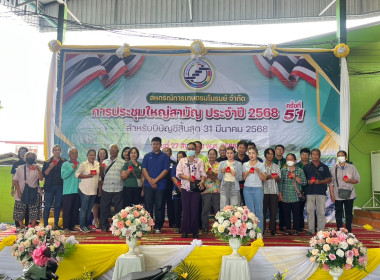 27 สิงหาคม 2568 นางสาวมนกรณ์ ยอดใจ ... พารามิเตอร์รูปภาพ 8