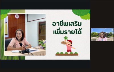 30 สิงหาคม 2568 นางสาวมนกรณ์ ยอดใจ ... พารามิเตอร์รูปภาพ 1