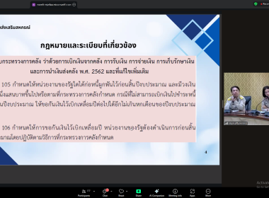 15 กันยายน 2568 บุคลากรศูนย์ถ่ายทอดเทคโนโลยีการสหกรณ์ที่ 13 ... พารามิเตอร์รูปภาพ 1