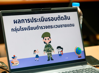 16 กันยายน 2568 นางสาวมนกรณ์ ยอดใจ ... พารามิเตอร์รูปภาพ 5