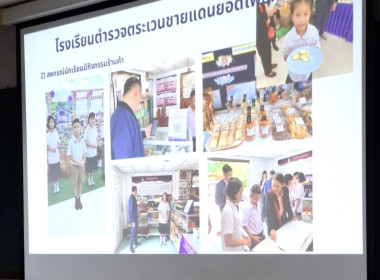 16 กันยายน 2568 นางสาวมนกรณ์ ยอดใจ ... พารามิเตอร์รูปภาพ 8