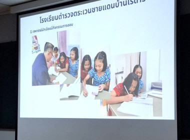 16 กันยายน 2568 นางสาวมนกรณ์ ยอดใจ ... พารามิเตอร์รูปภาพ 10