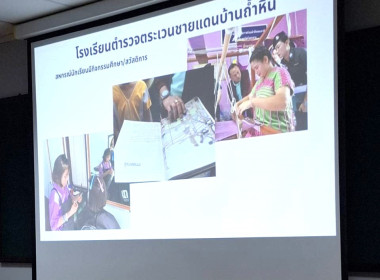 16 กันยายน 2568 นางสาวมนกรณ์ ยอดใจ ... พารามิเตอร์รูปภาพ 11