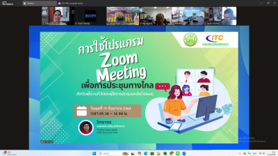 17 กันยายน 2568 บุคลากรศูนย์ถ่ายทอดเทคโนโลยีการสหกรณ์ที่ 13 ... พารามิเตอร์รูปภาพ 1