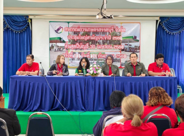 19 กันยายน 2568 นางสาวมนกรณ์ ยอดใจ ... พารามิเตอร์รูปภาพ 1