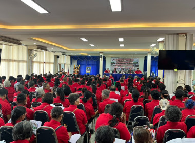 19 กันยายน 2568 นางสาวมนกรณ์ ยอดใจ ... พารามิเตอร์รูปภาพ 5