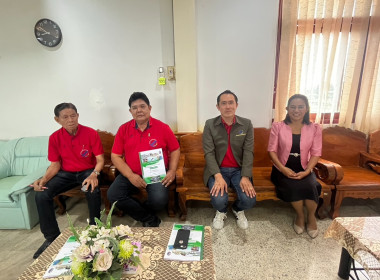 19 กันยายน 2568 นางสาวมนกรณ์ ยอดใจ ... พารามิเตอร์รูปภาพ 7