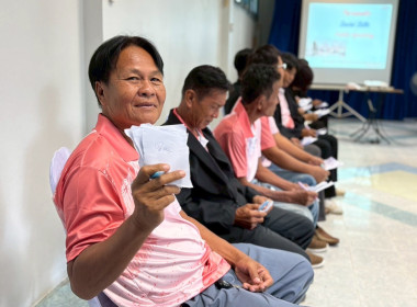 23 - 24 กันยายน 2568 นางสาวมนกรณ์ ยอดใจ ... พารามิเตอร์รูปภาพ 6