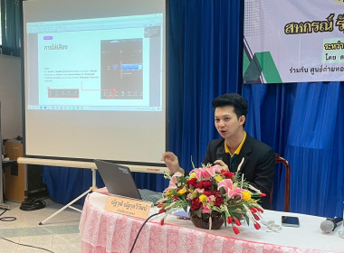 23 - 24 กันยายน 2568 นางสาวมนกรณ์ ยอดใจ ... พารามิเตอร์รูปภาพ 15