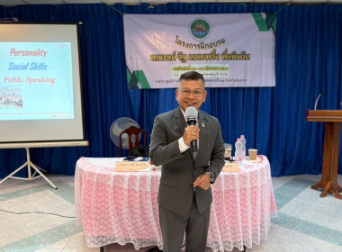 23 - 24 กันยายน 2568 นางสาวมนกรณ์ ยอดใจ ... พารามิเตอร์รูปภาพ 4