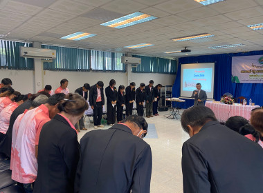 23 - 24 กันยายน 2568 นางสาวมนกรณ์ ยอดใจ ... พารามิเตอร์รูปภาพ 10