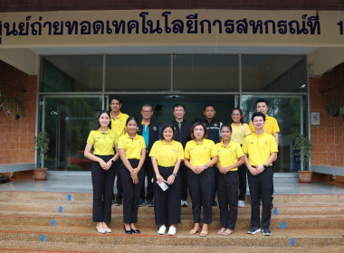 27 กันยายน 2568 นางสาวมนกรณ์ ยอดใจ ... พารามิเตอร์รูปภาพ 11