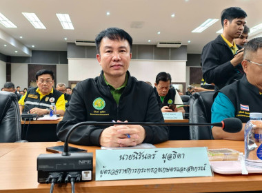 27 กันยายน 2568 นางสาวมนกรณ์ ยอดใจ ... พารามิเตอร์รูปภาพ 24