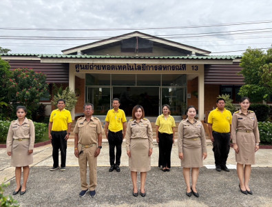 29 กันยายน 2568 บุคลากรศูนย์ถ่ายทอดเทคโนโลยีการสหกรณ์ที่ 13 ... พารามิเตอร์รูปภาพ 1