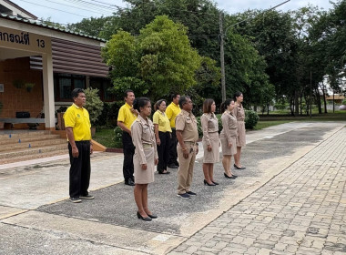 29 กันยายน 2568 บุคลากรศูนย์ถ่ายทอดเทคโนโลยีการสหกรณ์ที่ 13 ... พารามิเตอร์รูปภาพ 4