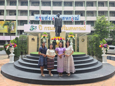 1 ตุลาคม 2568 นางสาวมนกรณ์ ยอดใจ ... พารามิเตอร์รูปภาพ 1