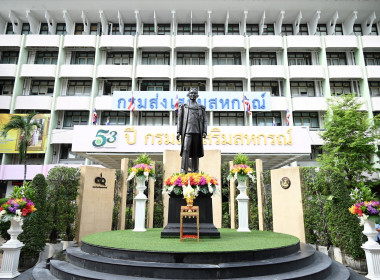 1 ตุลาคม 2568 นางสาวมนกรณ์ ยอดใจ ... พารามิเตอร์รูปภาพ 1