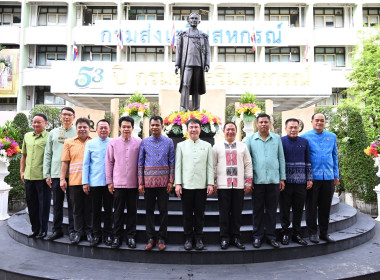 1 ตุลาคม 2568 นางสาวมนกรณ์ ยอดใจ ... พารามิเตอร์รูปภาพ 3