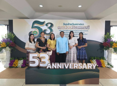 1 ตุลาคม 2568 นางสาวมนกรณ์ ยอดใจ ... พารามิเตอร์รูปภาพ 5