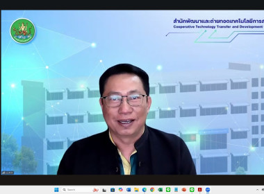 8 ตุลาคม 2568 บุคลากรศูนย์ถ่ายทอดเทคโนโลยีการสหกรณ์ที่ 13 ... พารามิเตอร์รูปภาพ 1