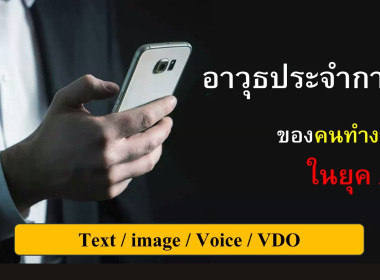 8 ตุลาคม 2568 บุคลากรศูนย์ถ่ายทอดเทคโนโลยีการสหกรณ์ที่ 13 ... พารามิเตอร์รูปภาพ 3