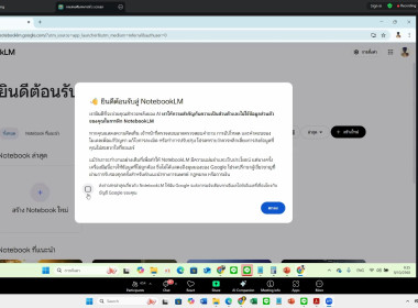 8 ตุลาคม 2568 บุคลากรศูนย์ถ่ายทอดเทคโนโลยีการสหกรณ์ที่ 13 ... พารามิเตอร์รูปภาพ 8